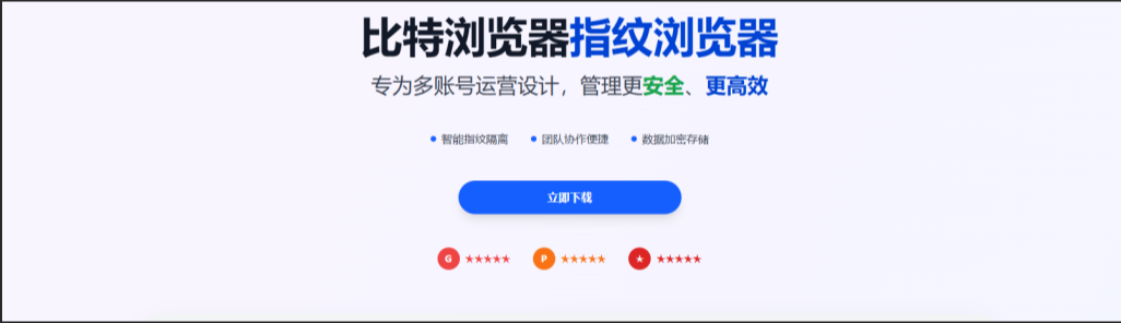 比特浏览器怎样备份到云端？